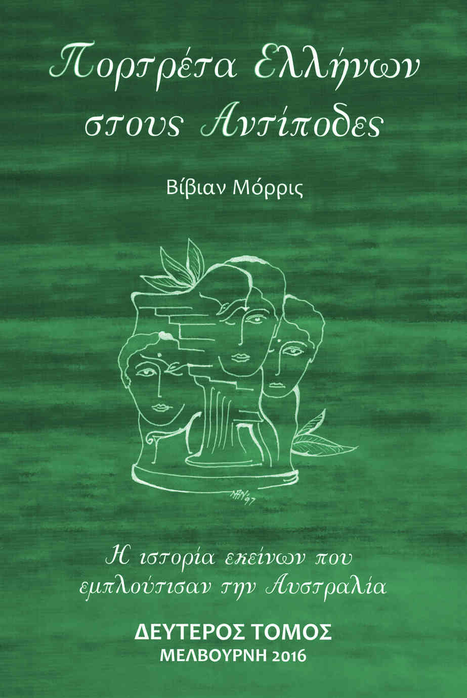 book2greek